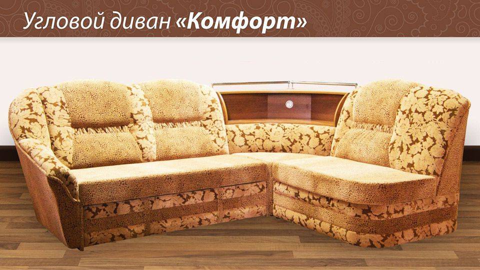 угловой диван комфорт в Архангельске