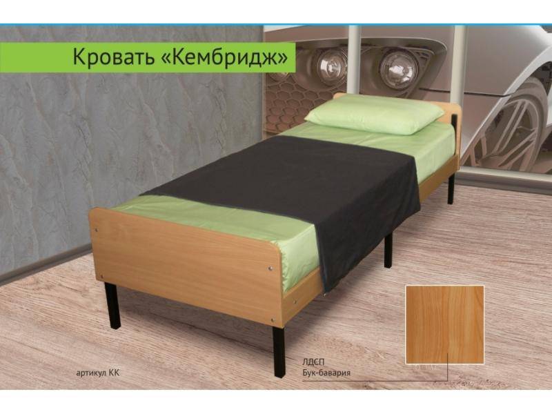 кровать кембридж в Архангельске