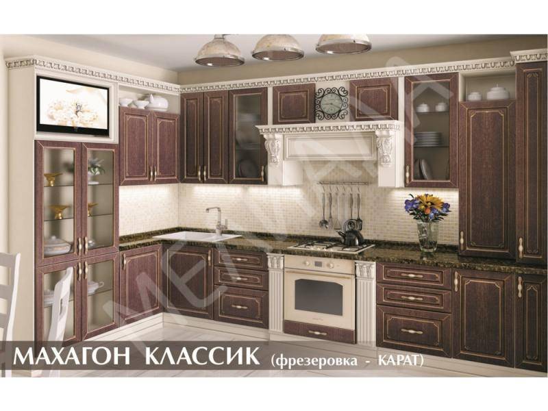 кухня махагон классик в Архангельске