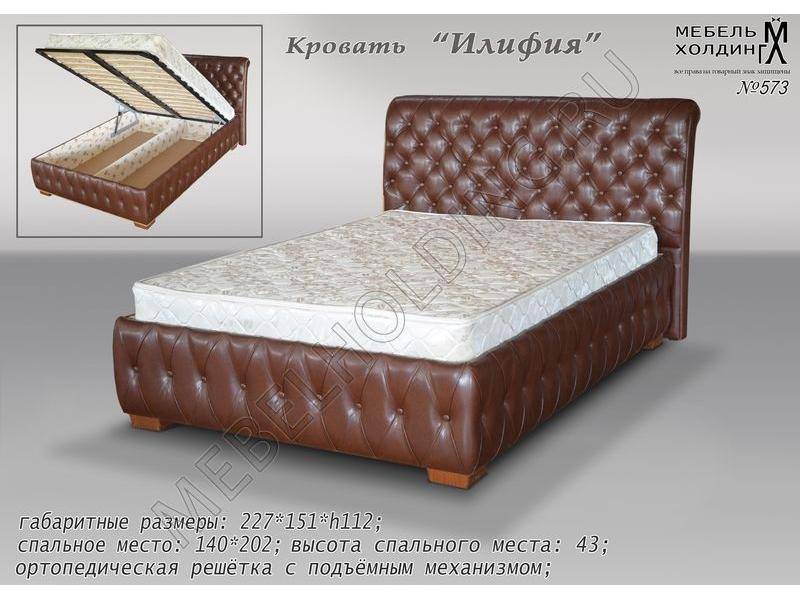 кровать илифия в Архангельске