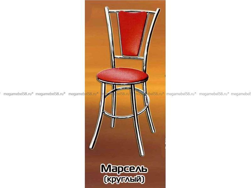 красный стул марсель в Архангельске