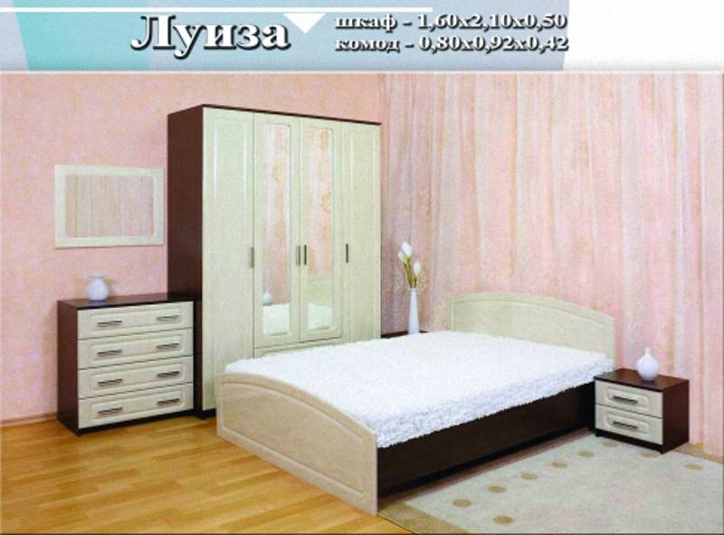 спальный гарнитур «луиза» в Архангельске