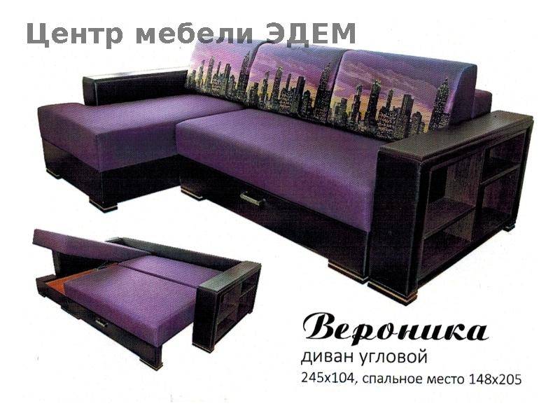 угловой диван вероника в Архангельске