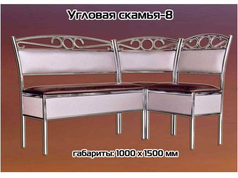 скамья угловая №8 в Архангельске
