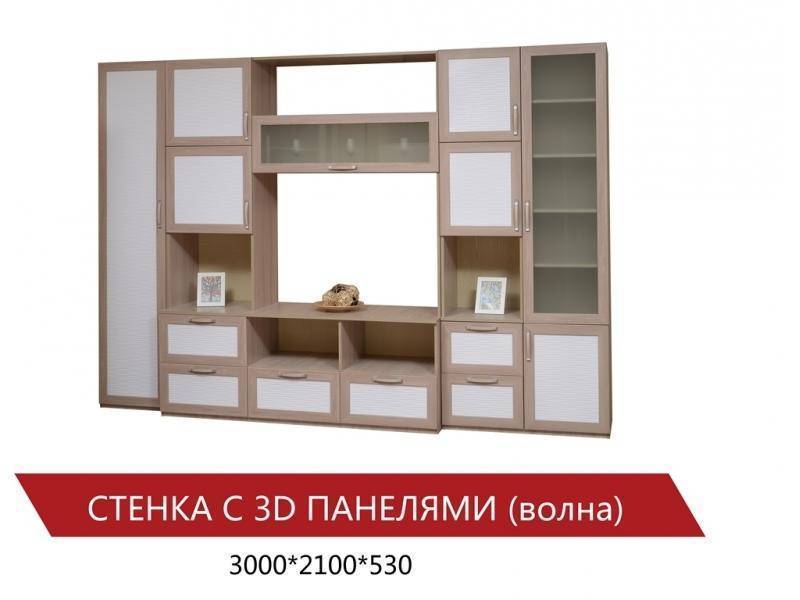 стенка с 3д панелями волна в Архангельске