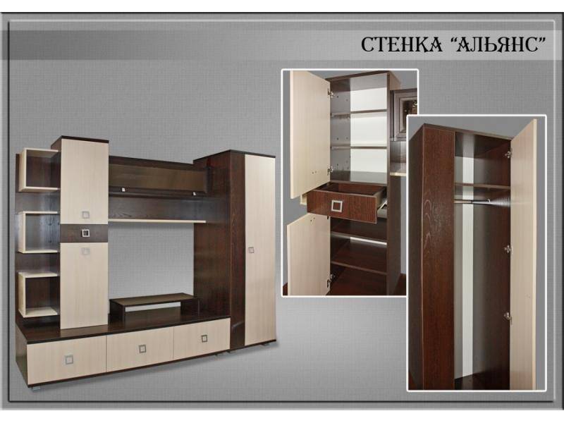 гостиная стенка альянс в Архангельске