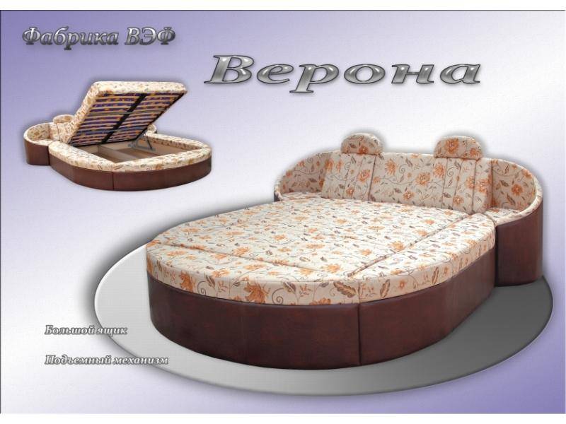 кровать круглая верона в Архангельске