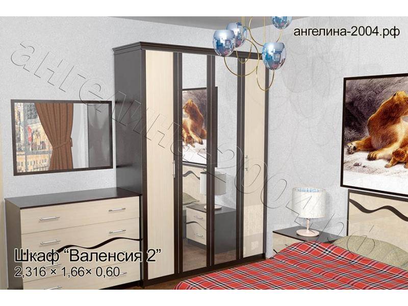 шкаф валенсия 2 в Архангельске