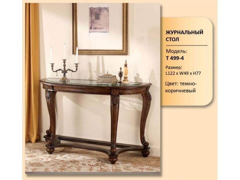 стол журнальный модель т 499-4 в Архангельске