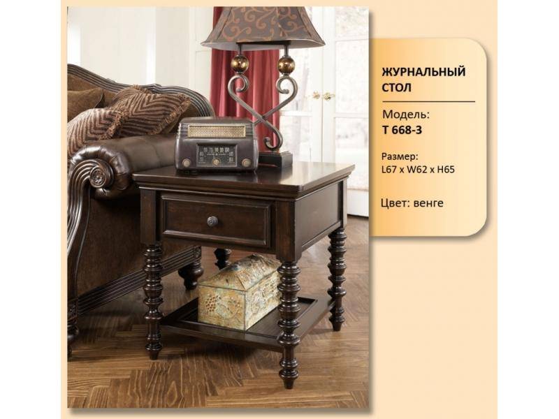 стол журнальный модель т 668-3 в Архангельске