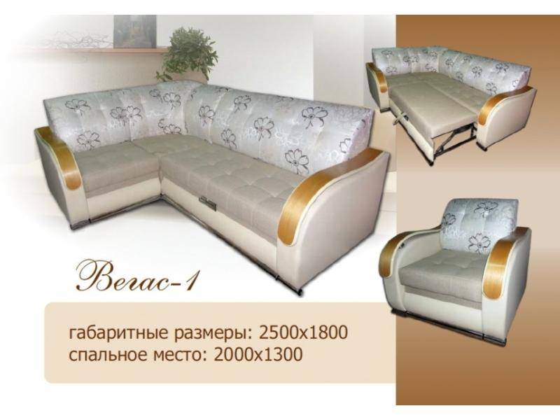 диван угловой вегас 1 в Архангельске