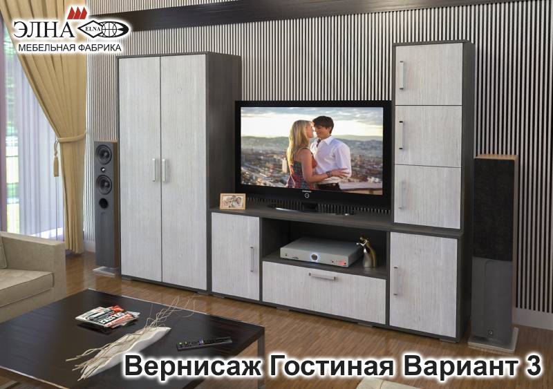 гостиная вернисаж вариант 3 в Архангельске