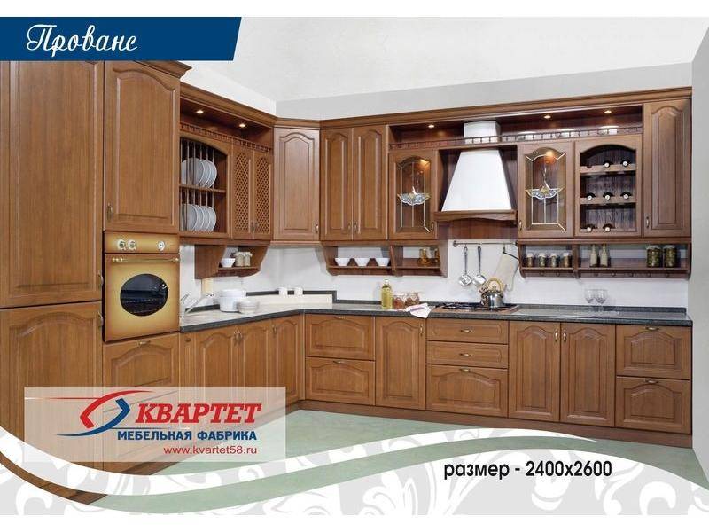 кухня прованс в Архангельске