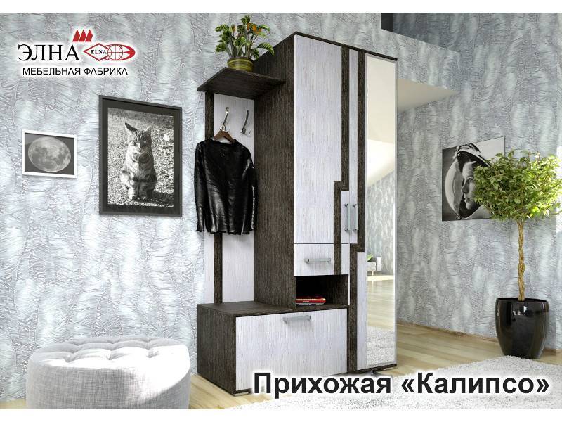 прихожая калипсо в Архангельске