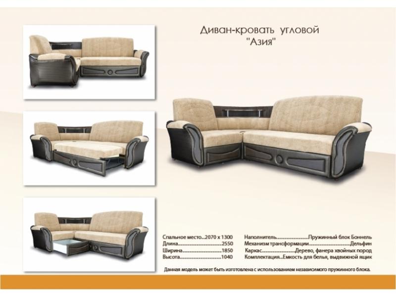 светлый угловой дива с полочкой азия в Архангельске