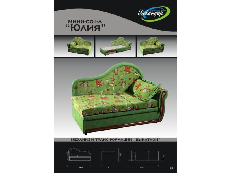 мини софа юлия выкатной в Архангельске