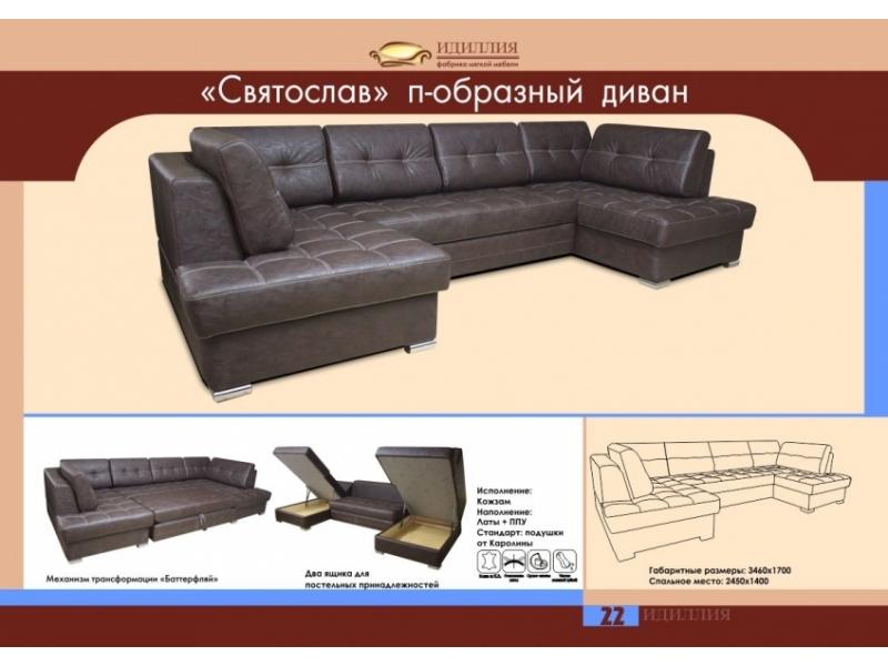 п-образный диван святослав в Архангельске