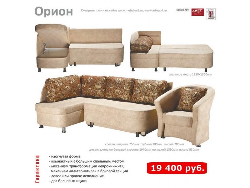 угловой диван орион в Архангельске