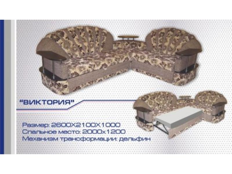 диван угловой виктория дельфин в Архангельске