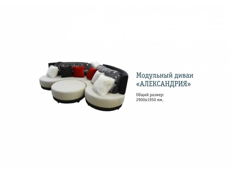 современный угловой диван александрия в Архангельске
