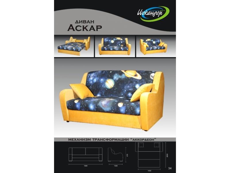 диван прямой аскар аккордеон в Архангельске