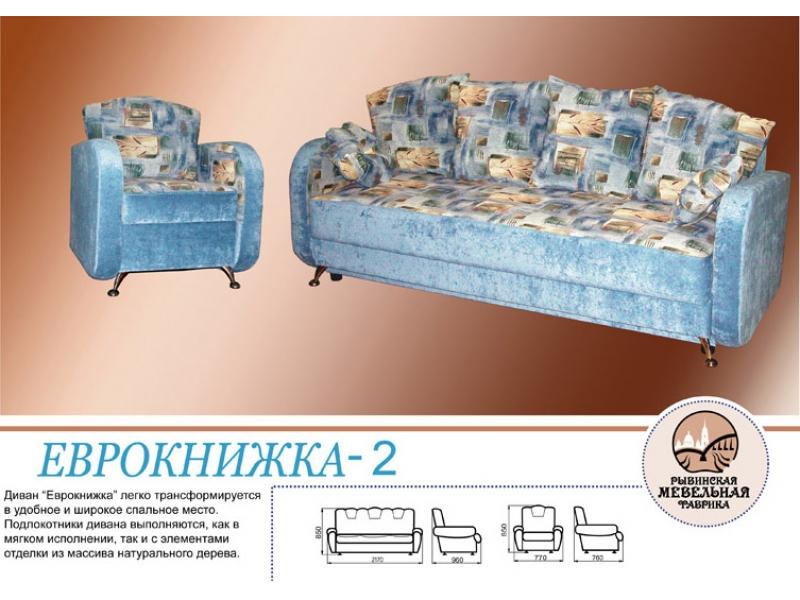 диван прямой еврокнижка 2 в Архангельске