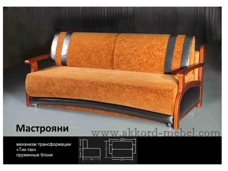 диван мастрояни тик-так в Архангельске