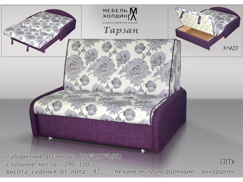 диван прямой «тарзан» в Архангельске