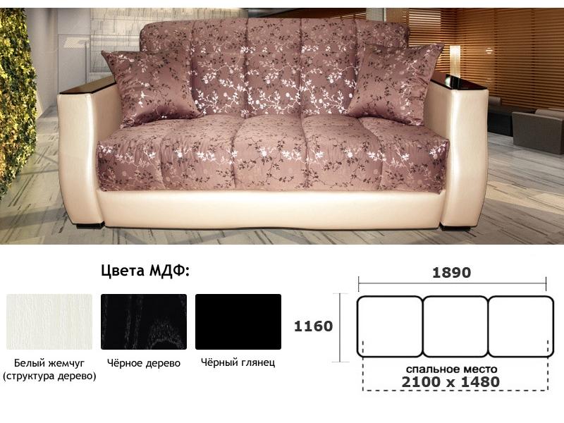 диван прямой модерн в Архангельске