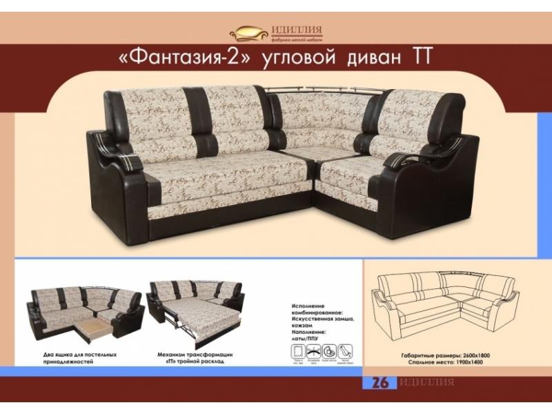 угловой диван фантазия 2 тт в Архангельске