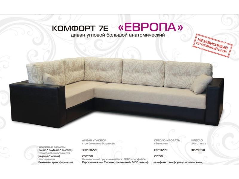 диван угловой европа в Архангельске