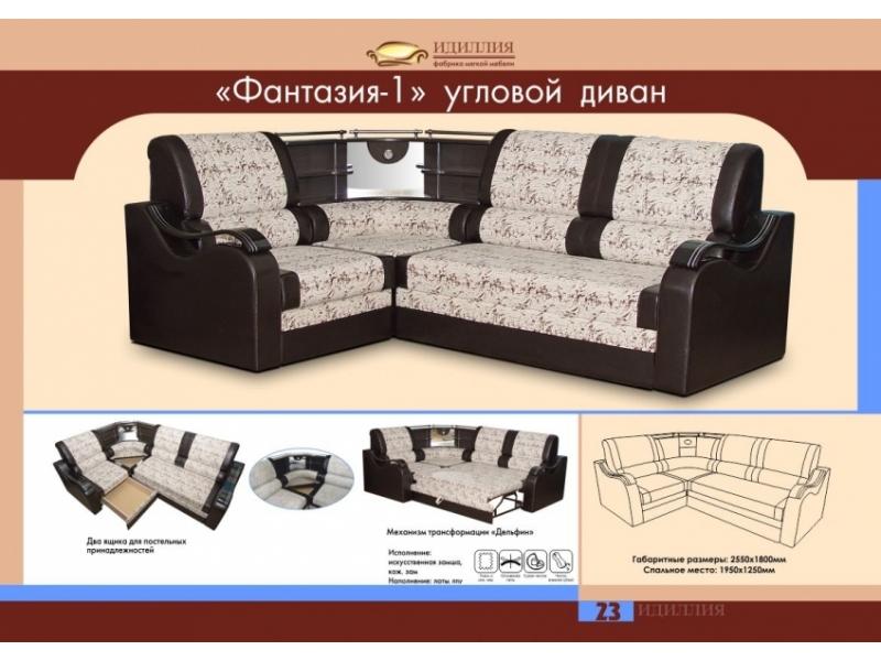 диван угловой фантазия 1 в Архангельске
