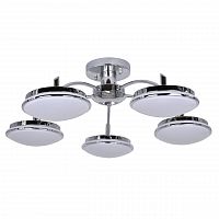 потолочная светодиодная люстра f-promo ledante 2472-5p белая в Архангельске
