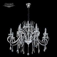 подвесная люстра chiaro сюзанна 458011012 хром в Архангельске
