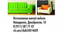 стеллаж деревянный, альфа, 64*28*159 см в Архангельске