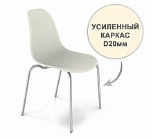 стул dsr усиленный каркас s30 (eames style) в Архангельске