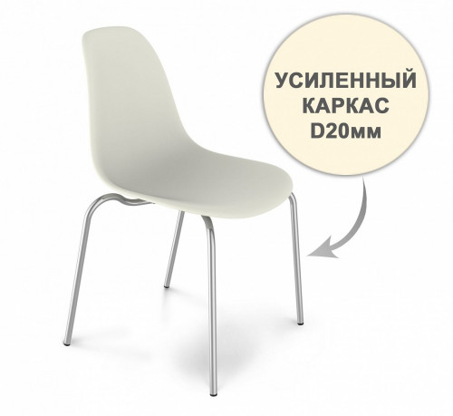 стул dsr усиленный каркас s30 (eames style) в Архангельске
