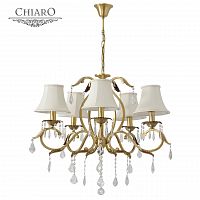 подвесная люстра chiaro софия 355011805 в Архангельске