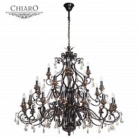 подвесная люстра chiaro версаче 254018828 коричневая в Архангельске