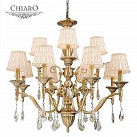 подвесная люстра chiaro паула 411010412 бежевая в Архангельске