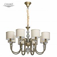 подвесная люстра chiaro софия 355012008 бежевая в Архангельске