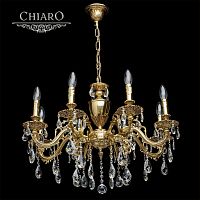 подвесная люстра chiaro паула 6 411011808 золото в Архангельске