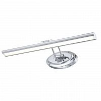 подсветка для картин arte lamp picture lights led a5608ap-1cc в Архангельске