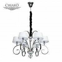 подвесная люстра chiaro палермо 386013506 в Архангельске