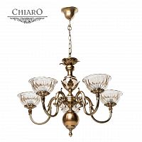 подвесная люстра chiaro паула 411010905 в Архангельске