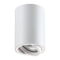 потолочный светильник novotech pipe 370397 в Архангельске