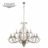 подвесная люстра chiaro валенсия 299010918 серебро в Архангельске