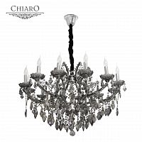 подвесная люстра chiaro дориана 477010213 серая в Архангельске