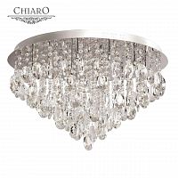 потолочный светильник chiaro бриз в Архангельске