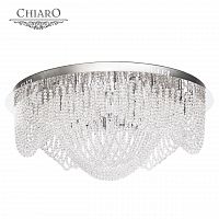 потолочный светильник с пультом ду chiaro бриз хром в Архангельске